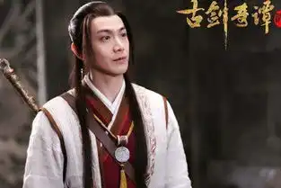 古剑奇谭2开播,网友热评没有杨幂李易峰,不是我心中的古剑奇谭