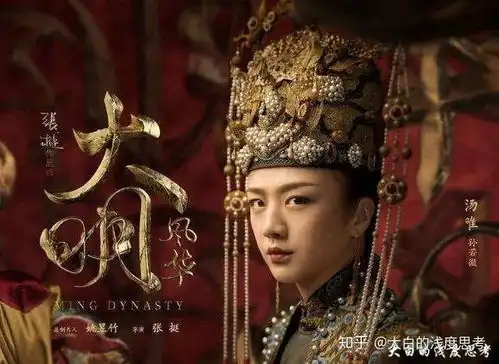 明英宗明武宗生母成谜