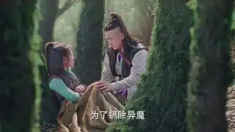 武动乾坤之英雄出少年第20集分集剧情电视剧
