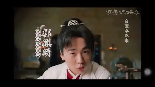 郭麒麟新剧帅上热搜,总有一片星光为你发光
