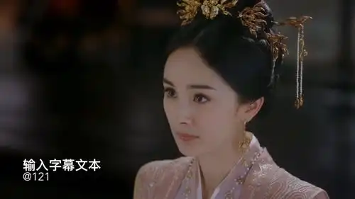 斛珠夫人为了不给帝旭生孩子,故意搞坏身体