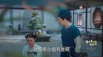 那片星空那片海2第6集剧照,那片星空那片海2图片