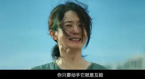 成年人坏就坏在太明白代价了
