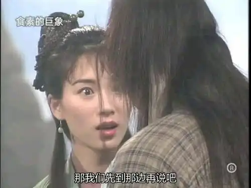 经典神雕侠侣女侠程英