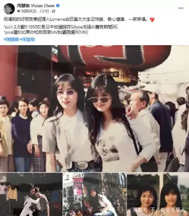 大美人也焦虑,66岁林青霞减肥22斤,53岁周慧敏狂晒年轻照