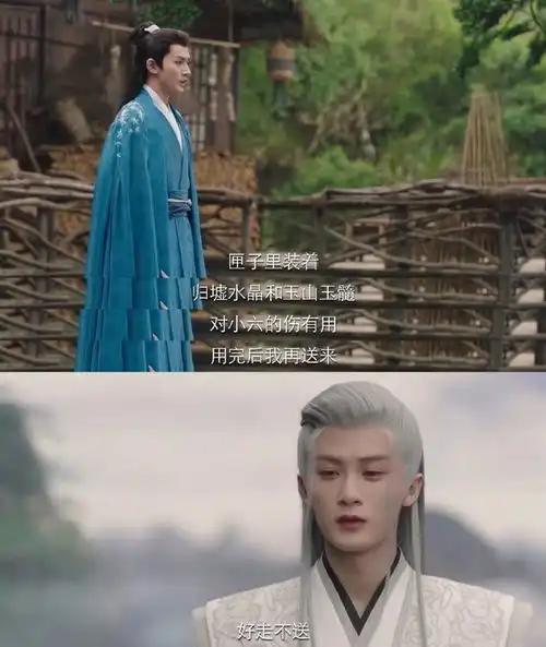 你看长相思了吗上头了吗