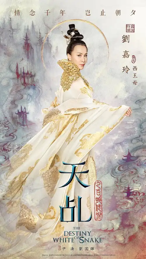 白蛇再爆剧照,任嘉伦杨紫茅子俊仙气飘飘,白凯南何琳也加盟了
