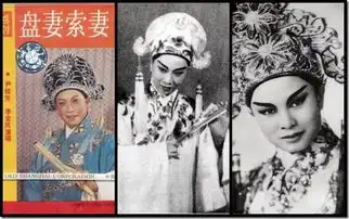 百年越剧,百年尹皇
