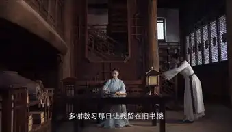 将夜第15集剧照,将夜图片
