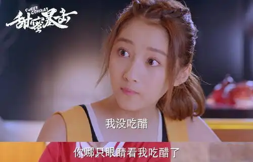 才不只看谈恋爱甜蜜暴击展现了鹿晗关晓彤赵越李萌萌的成长
