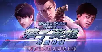 痞子英雄2破解版下载痞子英雄2无限金币中文破解版v1.0嗨客安卓游戏站
