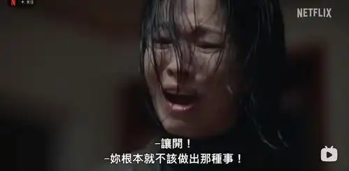 黑暗荣耀2超前剧透,最全预告分析,复仇失败,大婶被抓
