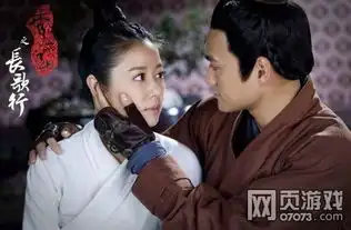 秀丽江山之长歌行剧情第18集剧情介绍
