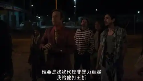 绝命毒师外传也开挂,一个混混律师的发迹史索尔古德曼