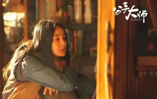 分手大师你装作还是很爱她的样子,真恶心
