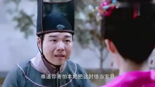 大唐荣耀景甜留信李俶,心机彩屏拦下,劝你善良,不作不死