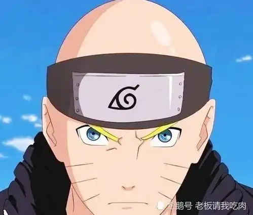 火影忍者光头版,纲手变帅哥,佐助变小仙女,看到鸣人爱了爱了

