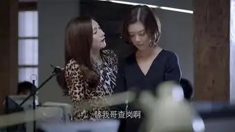 好先生第17集剧照,好先生图片