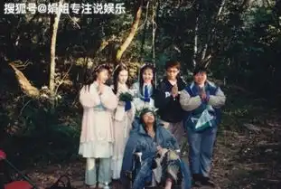 天龙八部罕见片场照黄日华剔牙,刘锦玲吐舌头,他被恶搞
