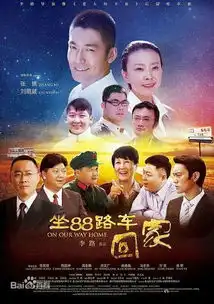 他是人民的名义剧中的毒瘤曾出演山楂树之恋
