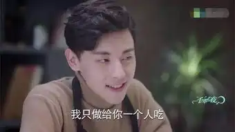 一千零一夜高甜来袭,迪丽热巴甜吻邓伦,网友真的很般配
