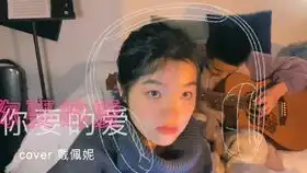 恶作剧之吻打开流星花园道明直树董湘琴