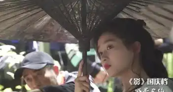 关晓彤影被删剧照曝光,堪称史上最美古装女主