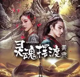 清新小孟婆三七扮演者写真曝光,网友不愧是何花,清新脱俗
