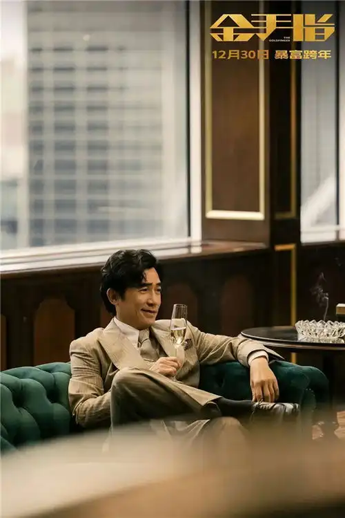 金手指梁朝伟刘德华时隔20年上演猫鼠游戏