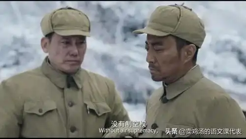 长津湖和水门桥中让人差点认不出的演员,不只韩东君和杜淳
