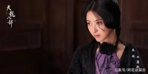 新天龙八部选角精彩,昔日阿紫经典回归,三大女配惊艳来袭
