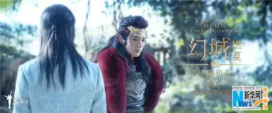 幻城曝凡世初见剧照宋茜冯绍峰成啰嗦cp6
