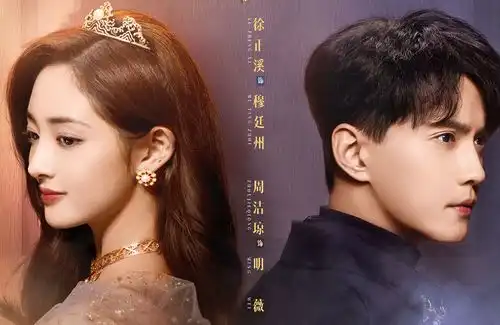 甜剧影帝的公主会火吗徐正溪演娱乐圈影帝,女主是女团出身
