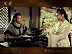 三国官方剧照
