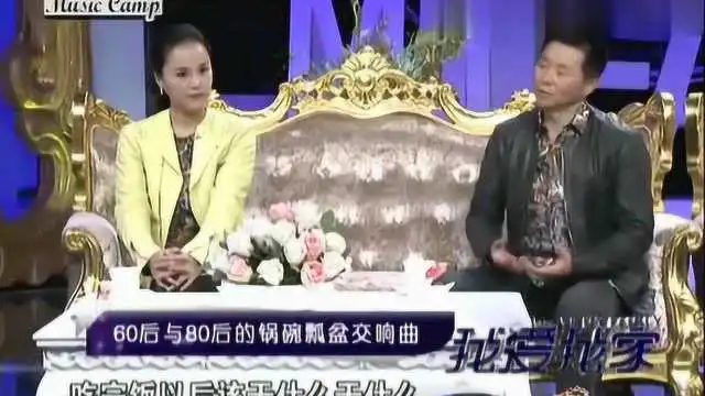 60后王宏伟娶80后娇妻,妻子为了躲避与婆婆吃早餐,竟然撒谎