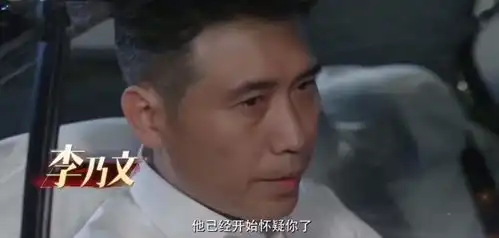 40集公安大剧来袭,陆毅李乃文领衔,阵容不输人民的名义
