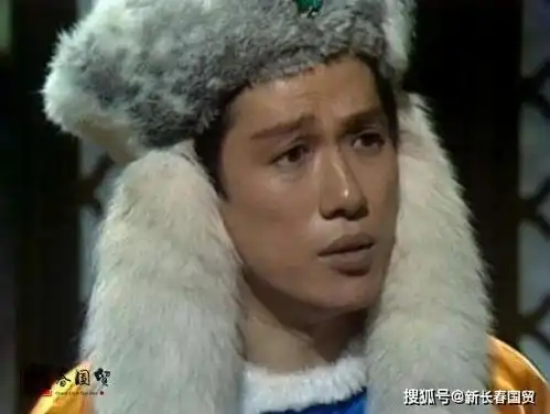 还记得83版射雕英雄传中的完颜洪烈吗如今74岁变成这样了