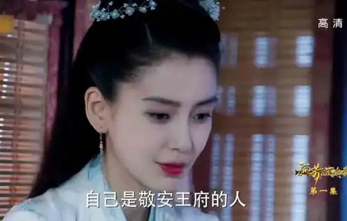 孤芳不自赏杨颖演技创新高,演技已经超越黄晓明
