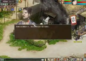 大话西游2玩家清号之前最爱干什么事合宝石送乞丐进留香阁
