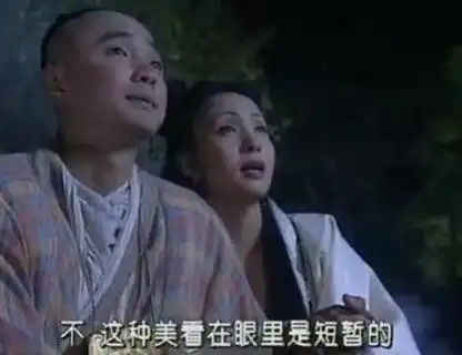 春光灿烂猪八戒一起找泉眼,小龙女一个动作让猪八戒心如死灰