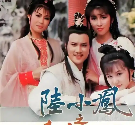 tvb八十年代四部古龙剧,绝代双骄可媲美83射雕