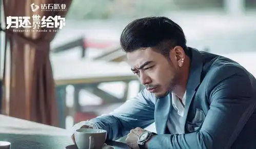 演惯霸道总裁的杨烁,和李现对比后,也会被吐槽油腻