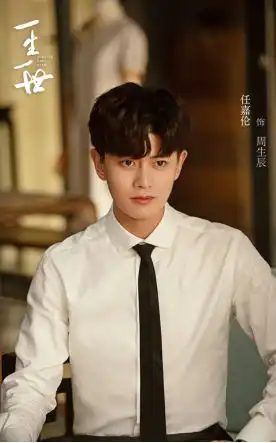 电视剧一生一世最新剧照,主演们颜值也太高了吧