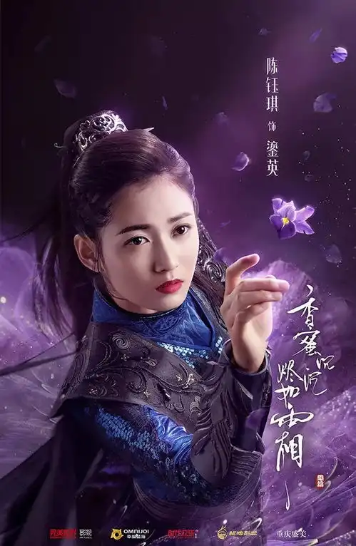 刷了就停不下来的中毒神剧香蜜沉沉烬如霜沃沃say
