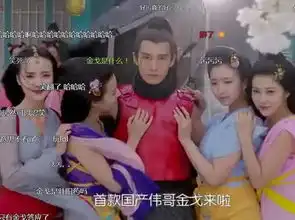 太子妃升职记穷的有理却美的让人叹息
