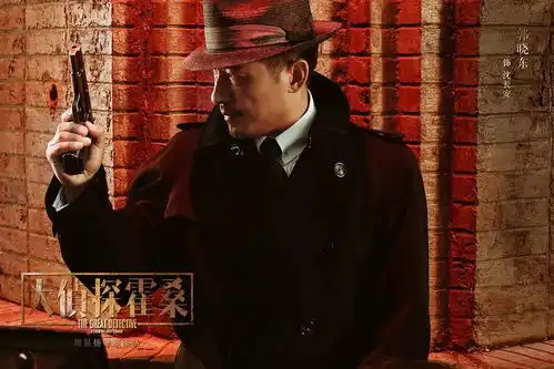 大侦探霍桑你方下架我来上,周五不见不散
