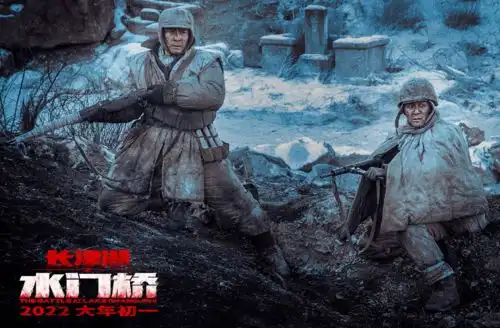 长津湖之水门桥爆了,两天破10亿,稳居春节档榜首
