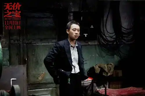 好家伙,张译无价之宝上映就差评一片,观众差评理由出奇一致

