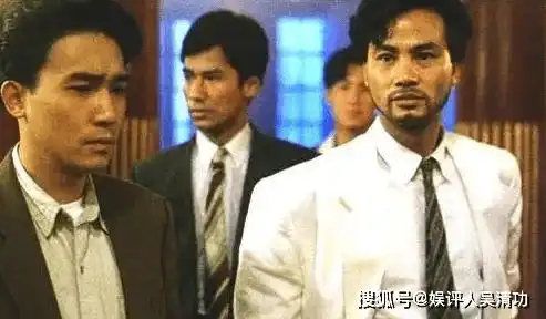 港片天花板来了刘德华和梁朝伟时隔18年再合作,票房剑指30亿