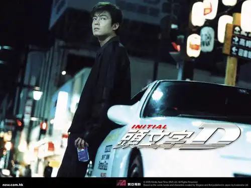 头文字dinitiald